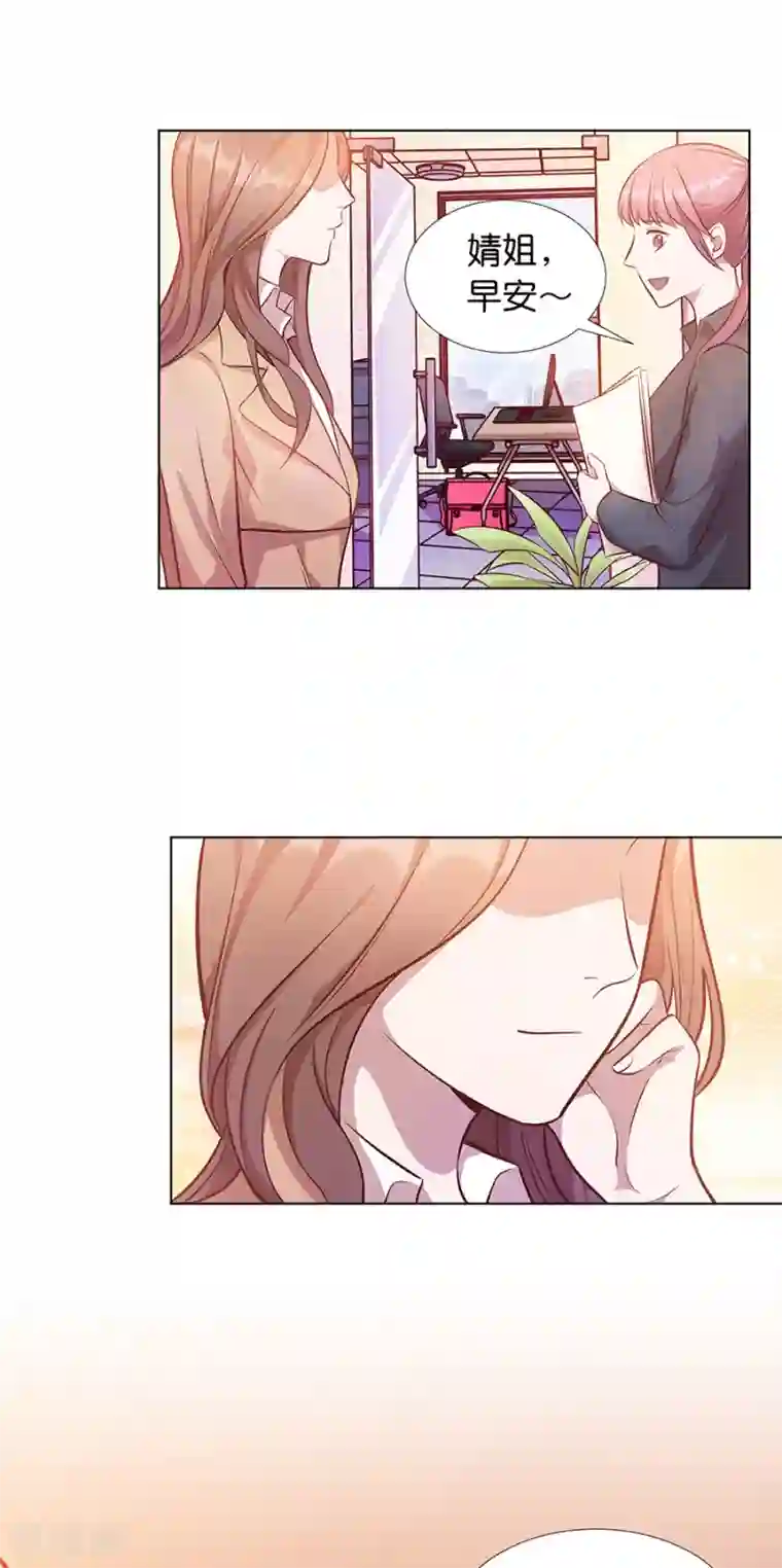 一千零一色号第25话1 她的秘密