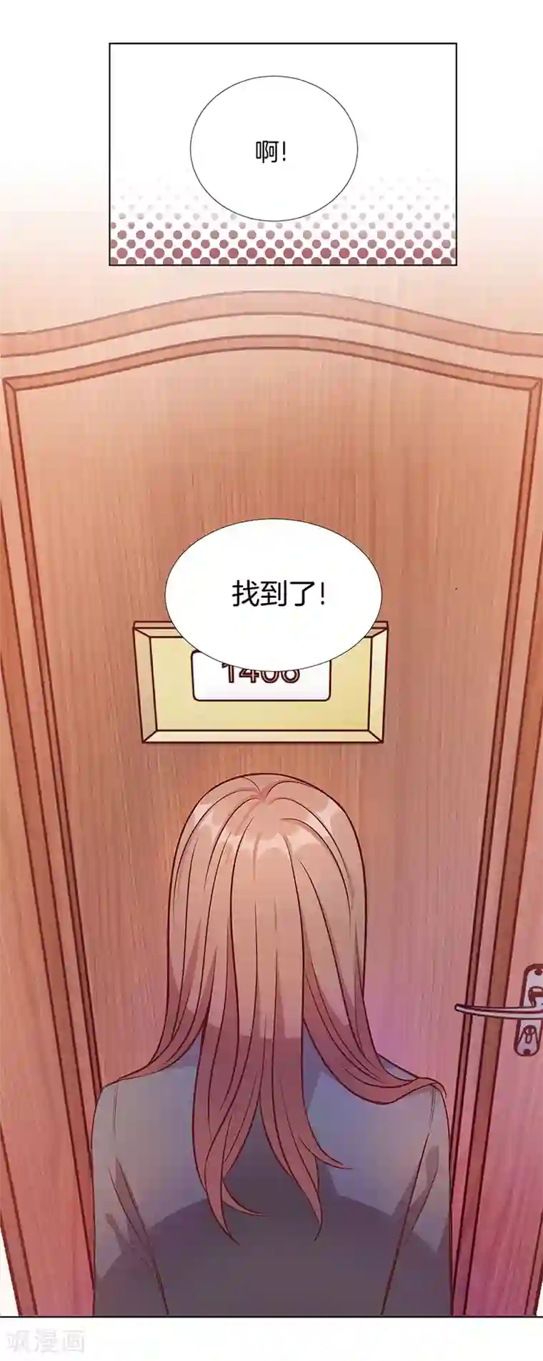 一千零一色号第25话1 她的秘密