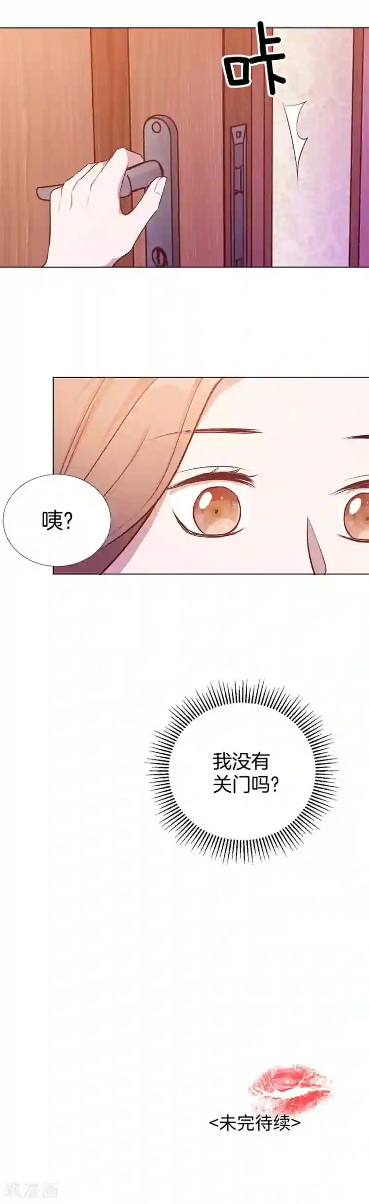 一千零一色号第25话1 她的秘密