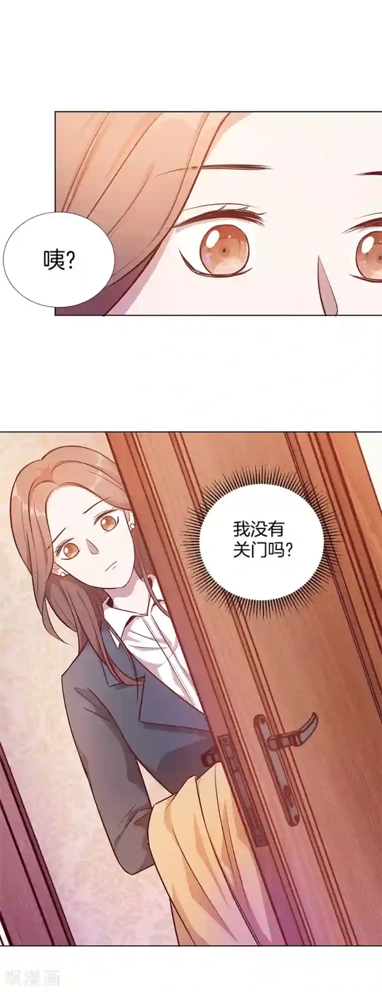 一千零一色号第25话2 她的秘密