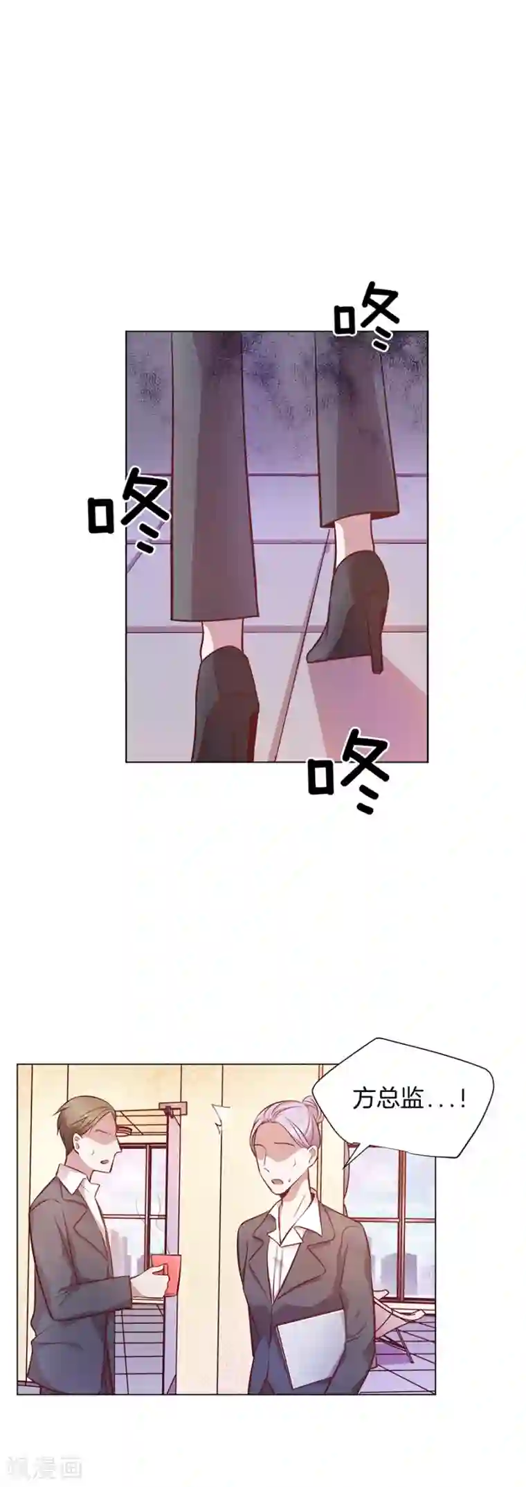 一千零一色号第25话2 她的秘密