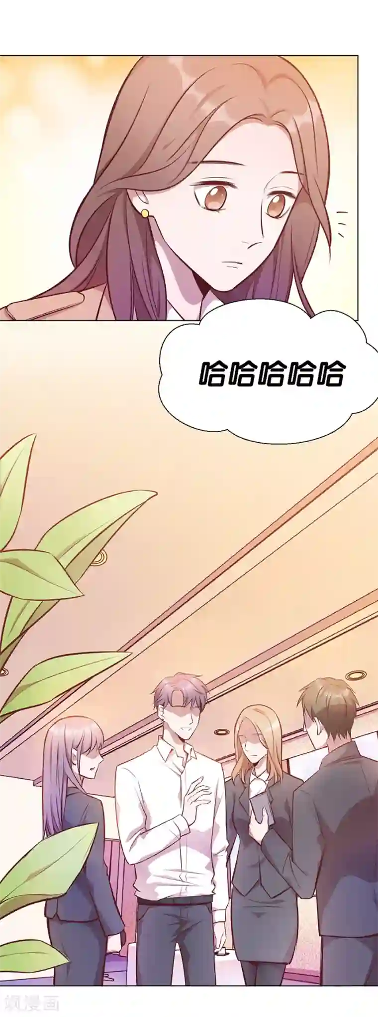 一千零一色号第25话2 她的秘密