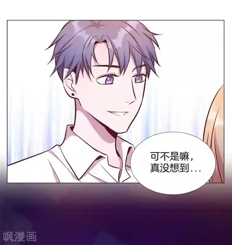 一千零一色号第25话2 她的秘密