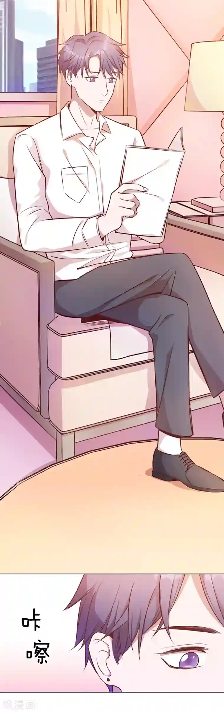 一千零一色号第25话2 她的秘密