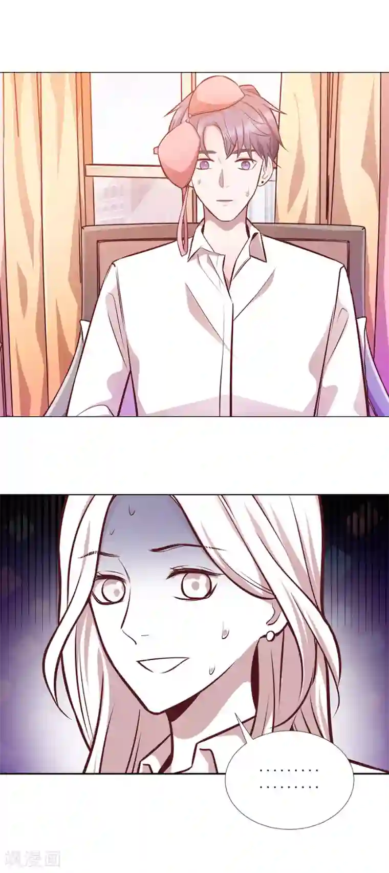 一千零一色号第25话2 她的秘密