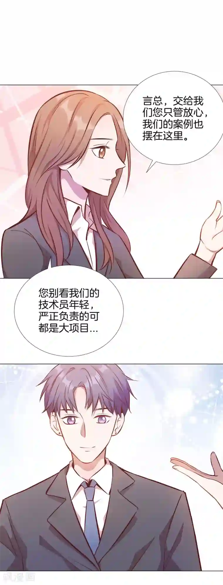 㖭女人的扇贝的视频第25话3 她的秘密