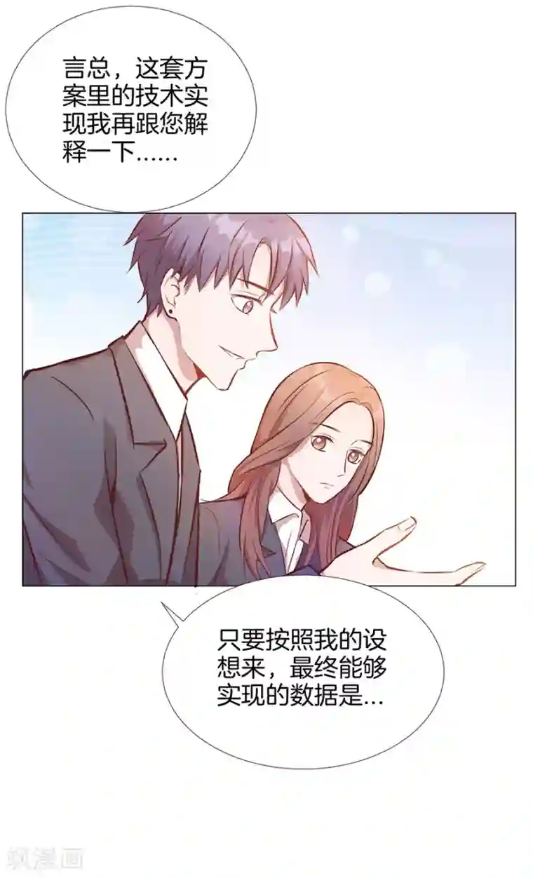 㖭女人的扇贝的视频第25话3 她的秘密