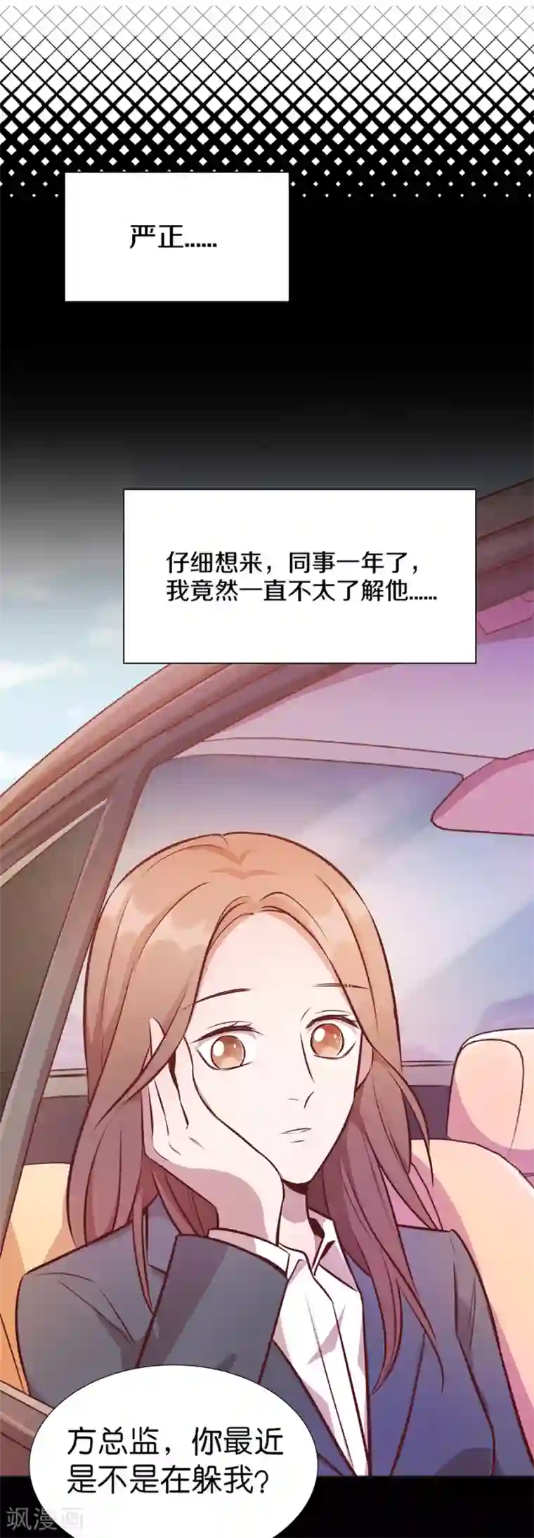 㖭女人的扇贝的视频第25话3 她的秘密