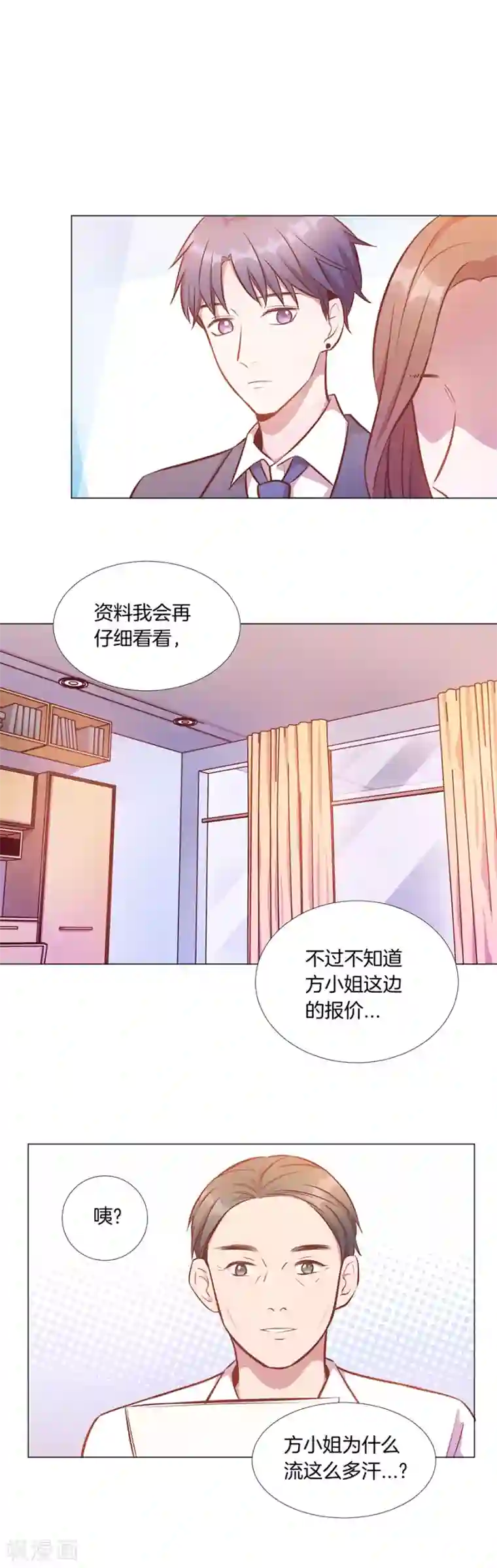 㖭女人的扇贝的视频第25话3 她的秘密