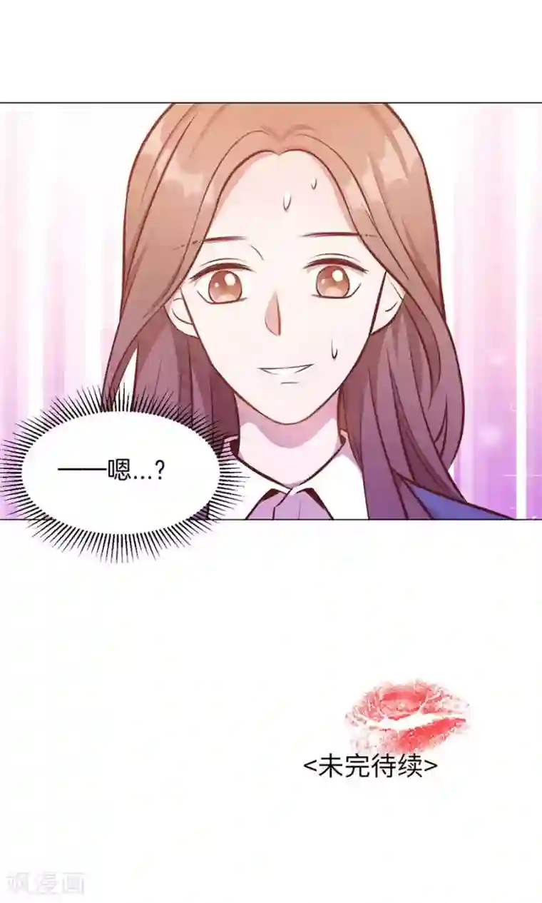 㖭女人的扇贝的视频第25话3 她的秘密