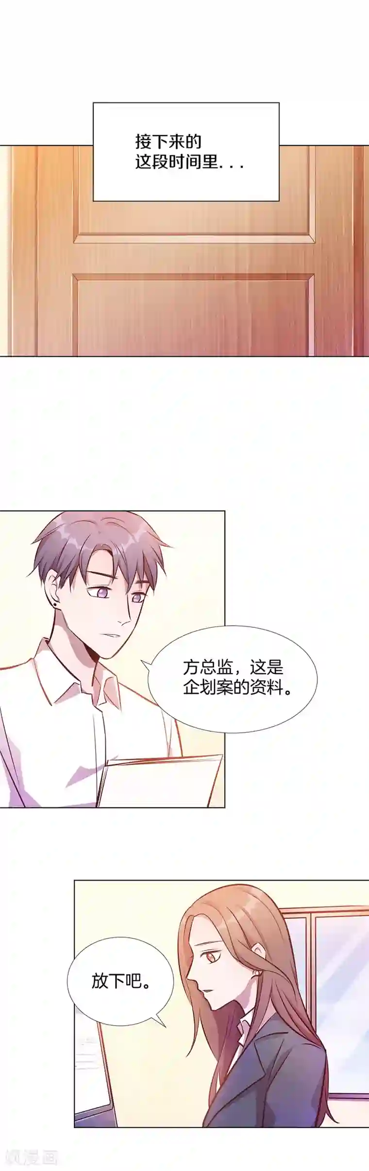 㖭女人的扇贝的视频第25话3 她的秘密