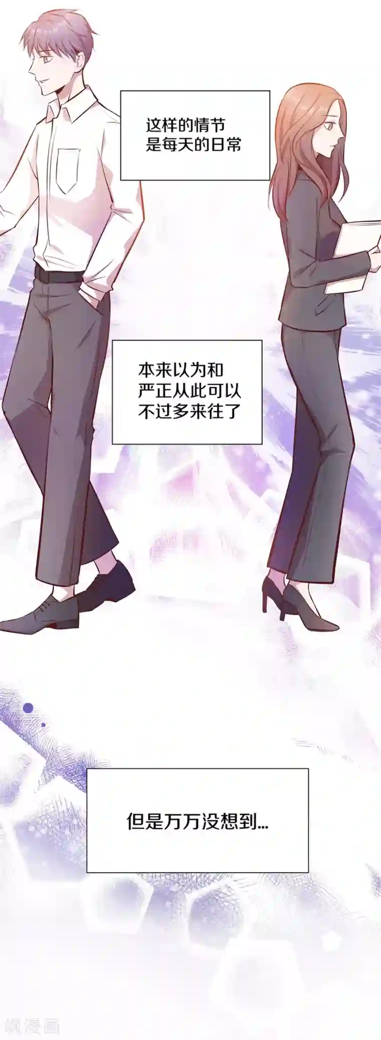 㖭女人的扇贝的视频第25话3 她的秘密