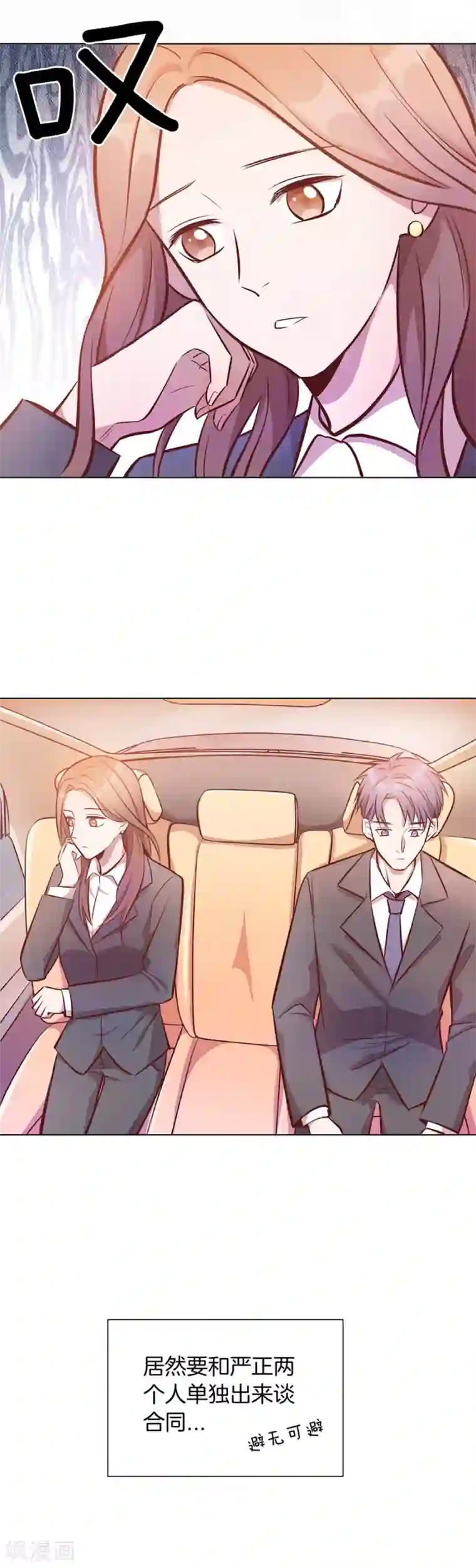 㖭女人的扇贝的视频第25话3 她的秘密