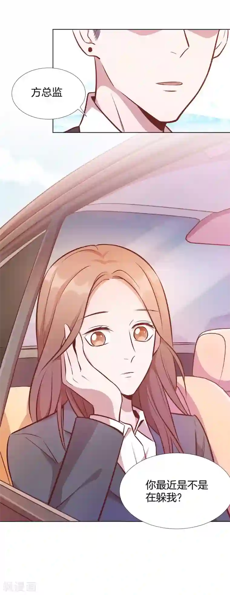 㖭女人的扇贝的视频第25话3 她的秘密