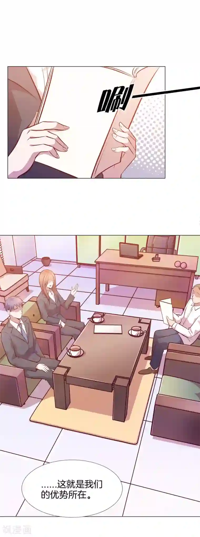 㖭女人的扇贝的视频第25话3 她的秘密