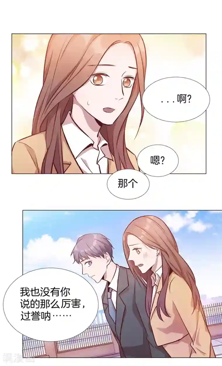 一千零一色号第25话4 她的秘密