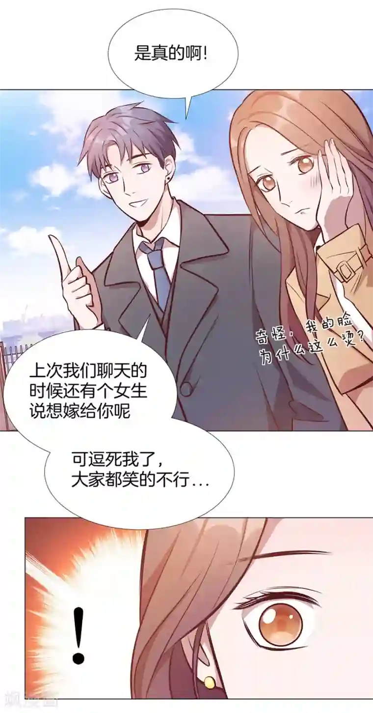 一千零一色号第25话4 她的秘密