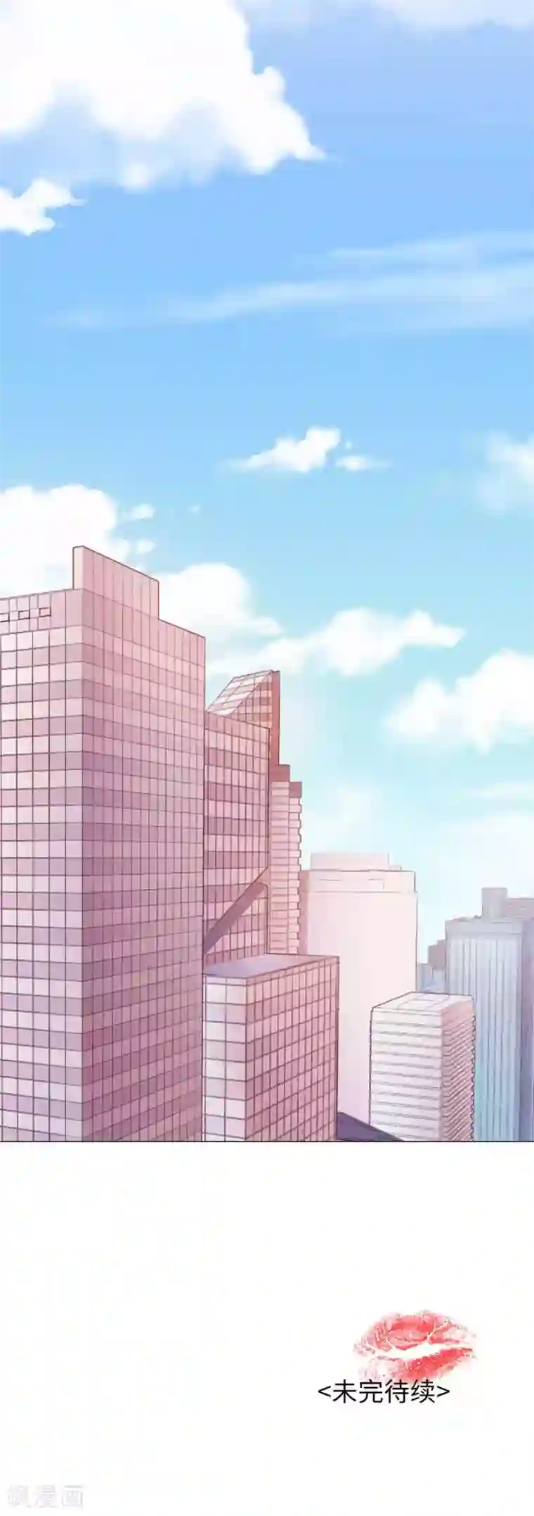 一千零一色号第25话4 她的秘密