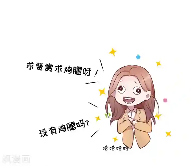一千零一色号第25话5 她的秘密