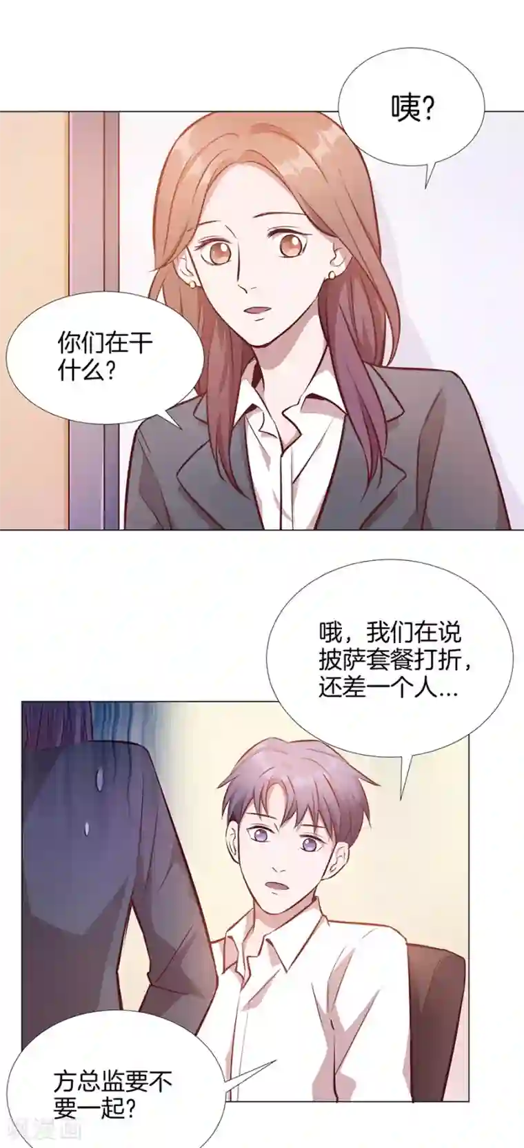 一千零一色号第25话5 她的秘密