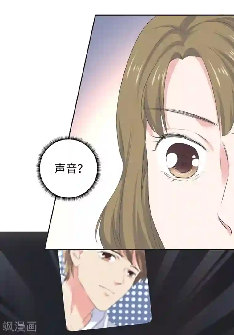 恋爱潜伏期第26话1 男闺蜜