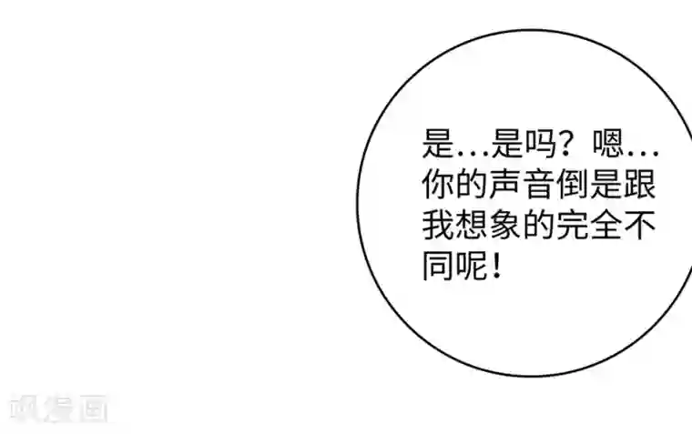 恋爱潜伏期第26话1 男闺蜜