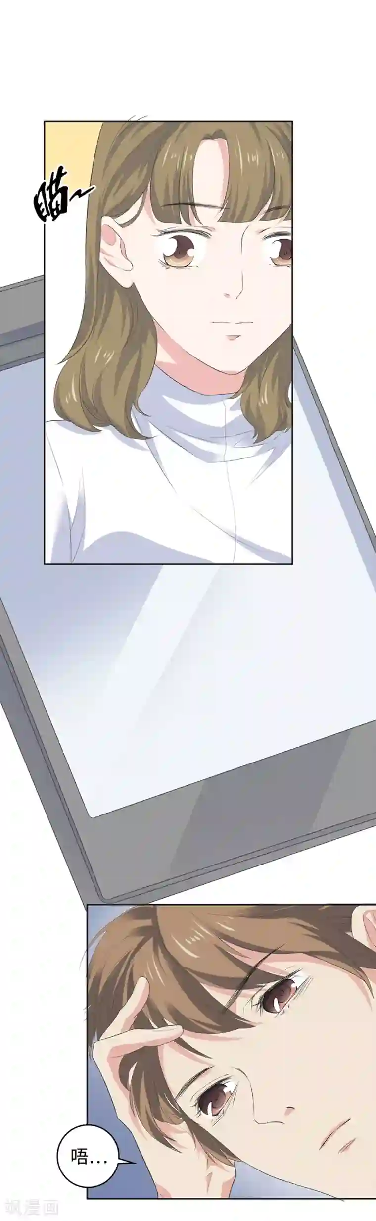 一千零一色号第26话2 男闺蜜