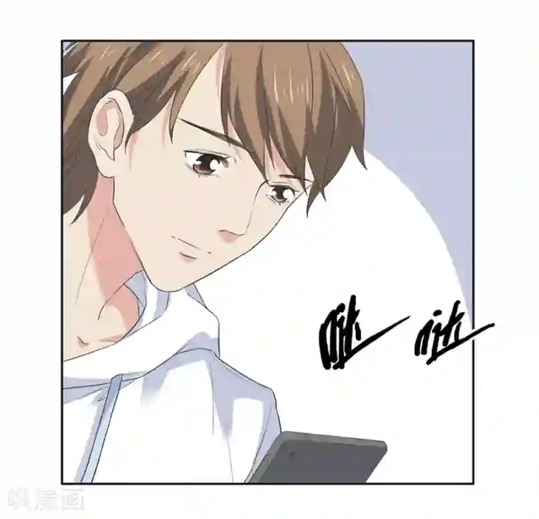 一千零一色号第26话3 男闺蜜