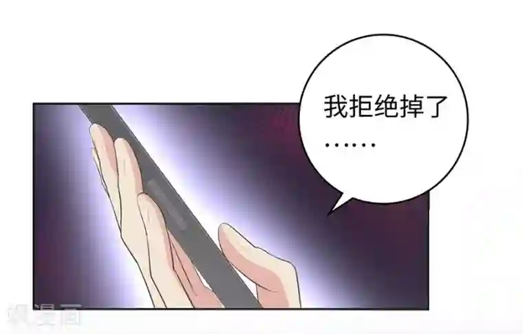 一千零一色号第26话3 男闺蜜