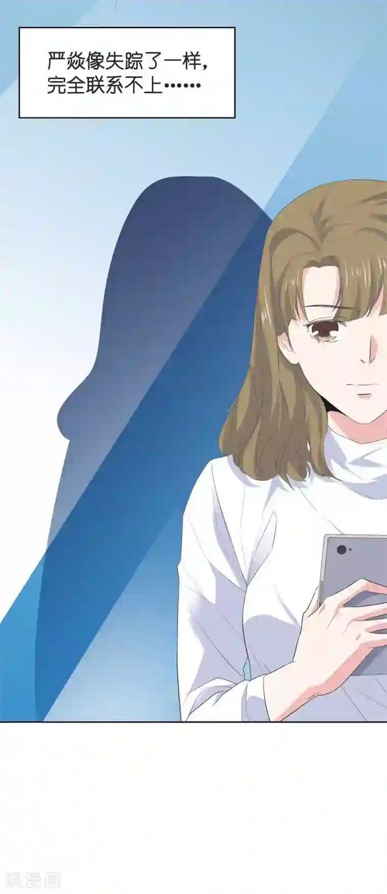 一千零一色号第26话3 男闺蜜