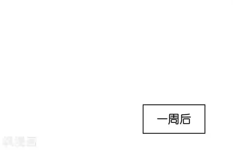 一千零一色号第26话3 男闺蜜