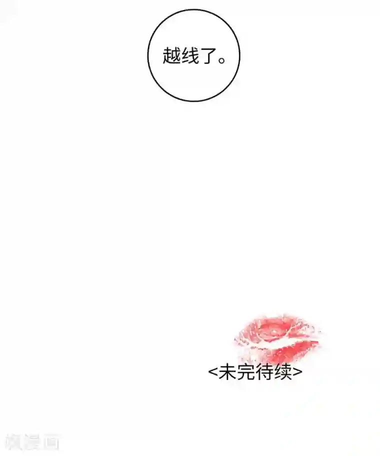 一千零一色号第26话3 男闺蜜