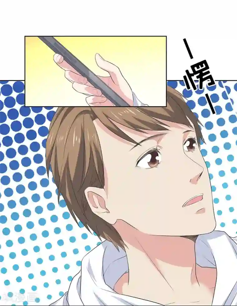 一千零一色号第26话3 男闺蜜