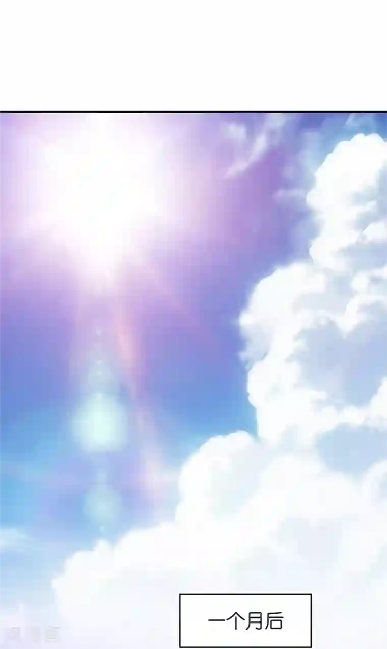 一千零一色号第26话4 男闺蜜