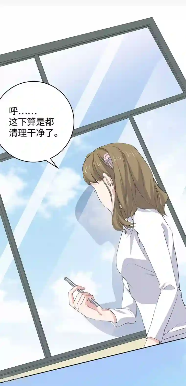 一千零一色号第26话4 男闺蜜