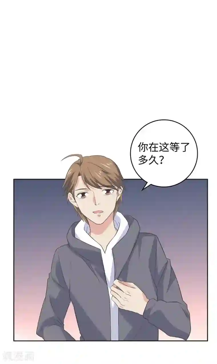 一千零一色号第26话4 男闺蜜