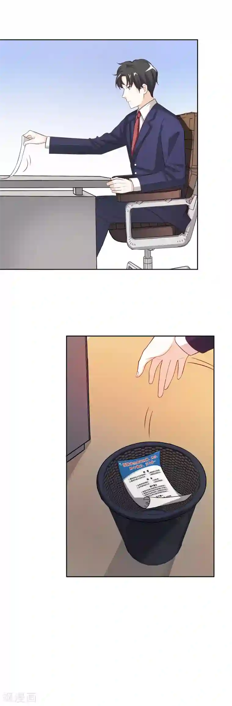 一千零一色号第27话1 烈火如歌