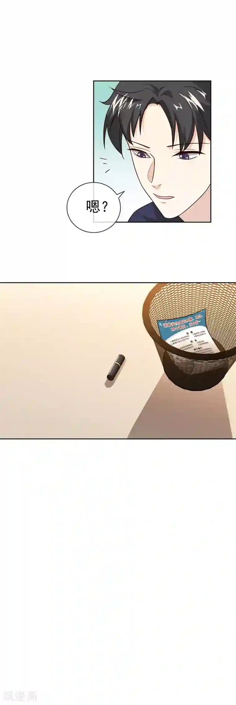 一千零一色号第27话1 烈火如歌