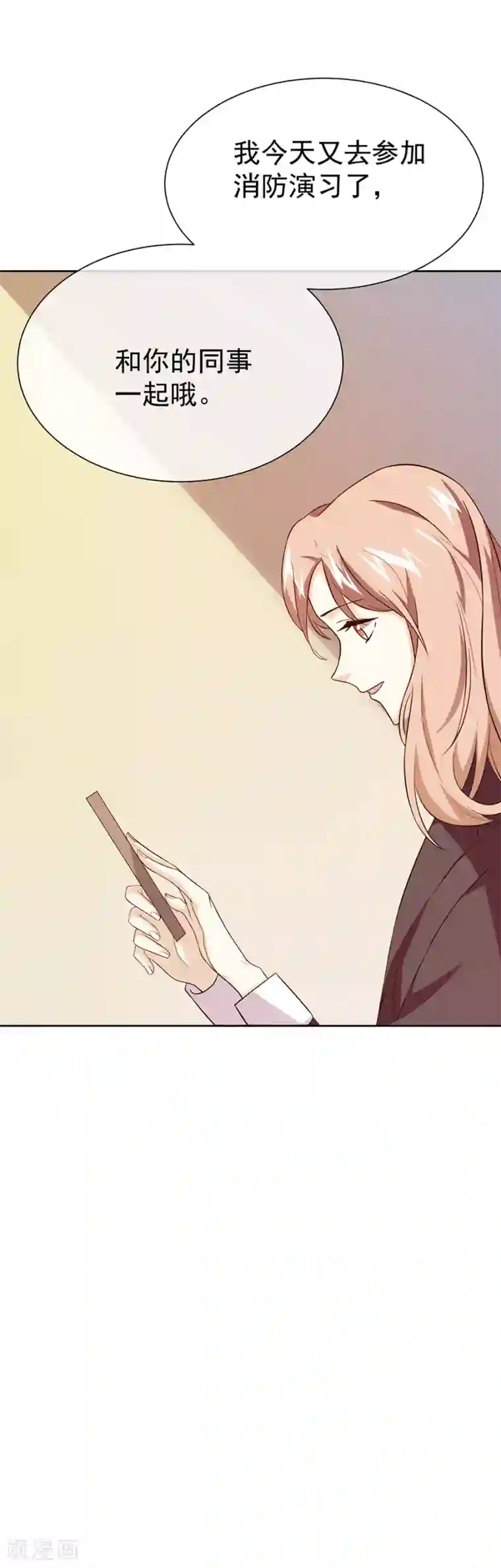 一千零一色号第27话1 烈火如歌