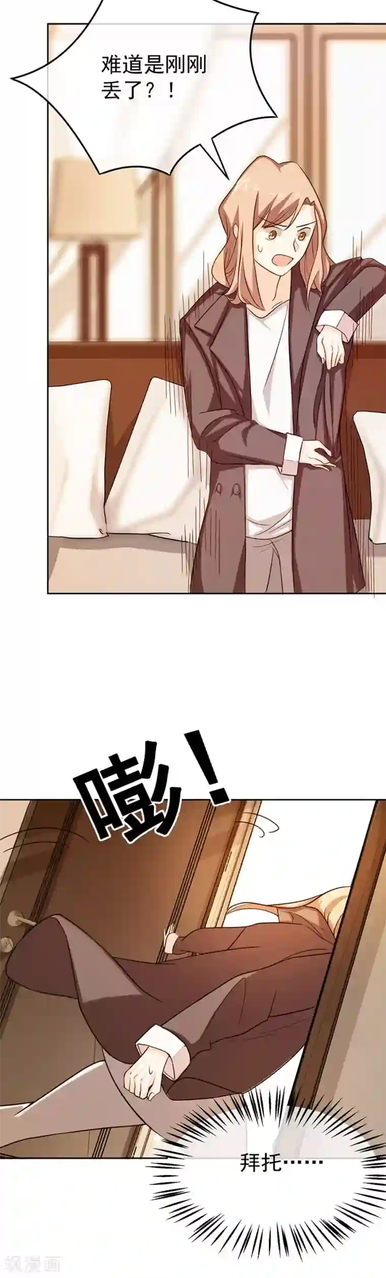 一千零一色号第27话1 烈火如歌