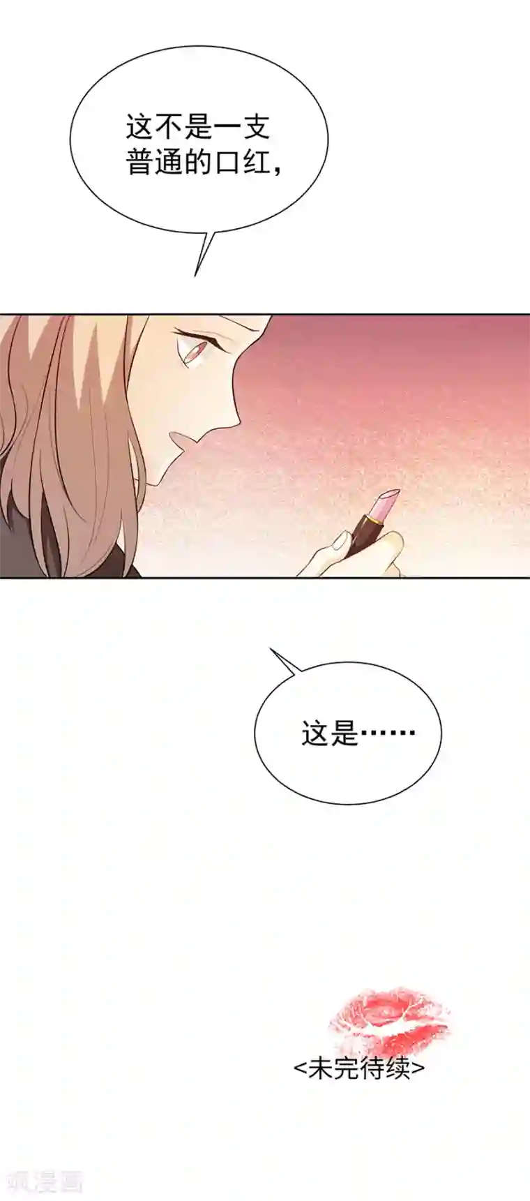 一千零一色号第27话1 烈火如歌