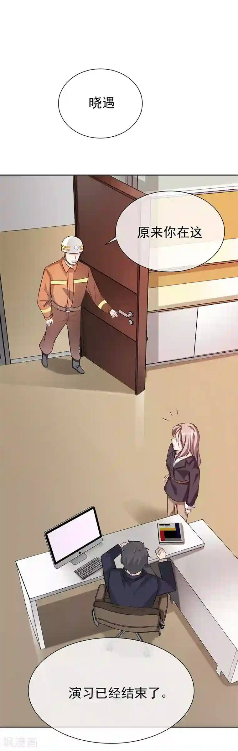 一千零一色号第27话1 烈火如歌