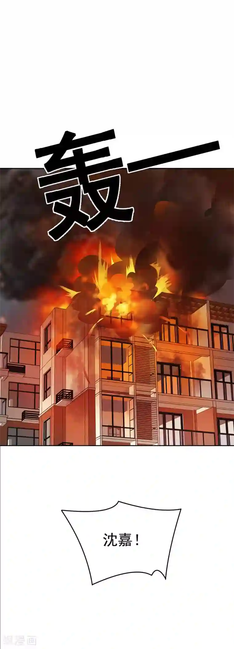 一千零一色号第27话2 烈火如歌