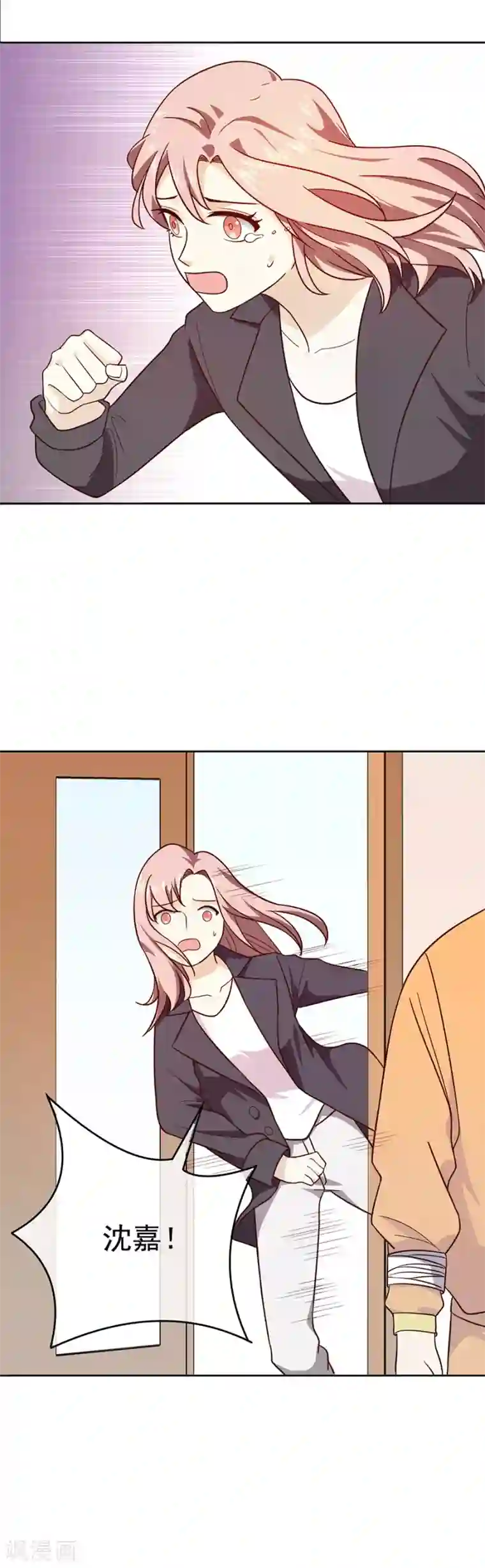 一千零一色号第27话2 烈火如歌