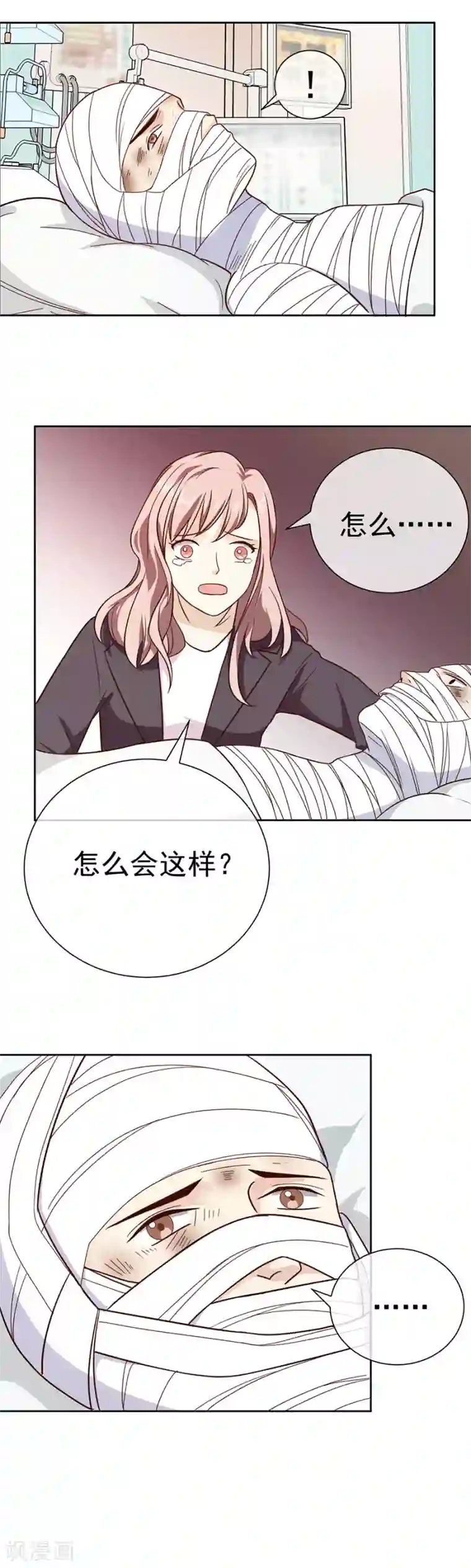 一千零一色号第27话2 烈火如歌