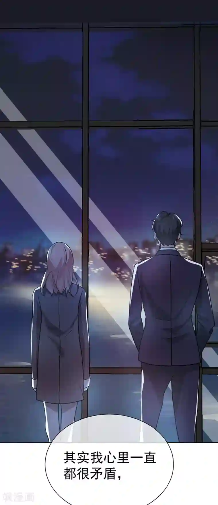 一千零一色号第27话2 烈火如歌