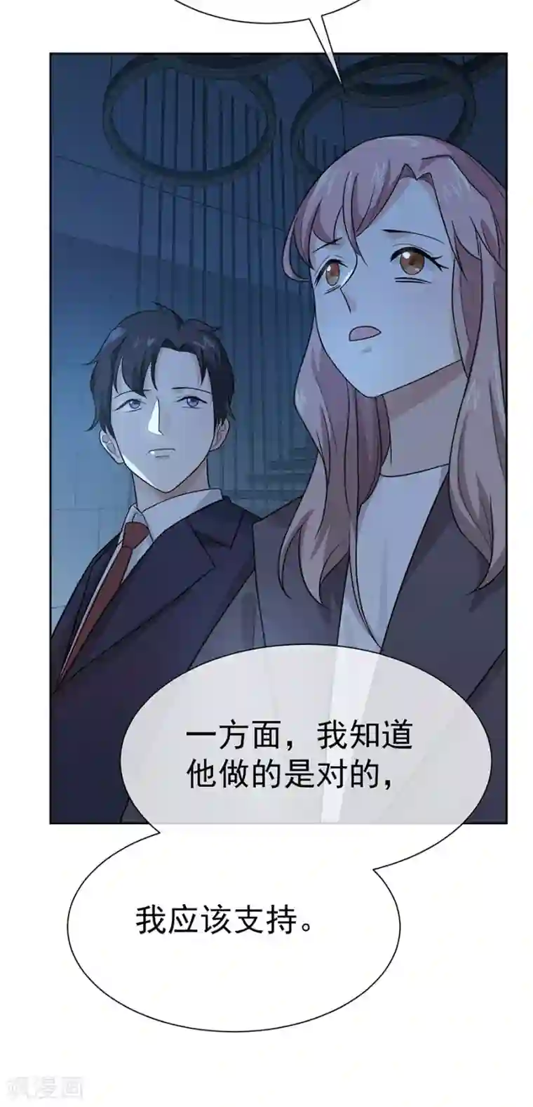 一千零一色号第27话2 烈火如歌