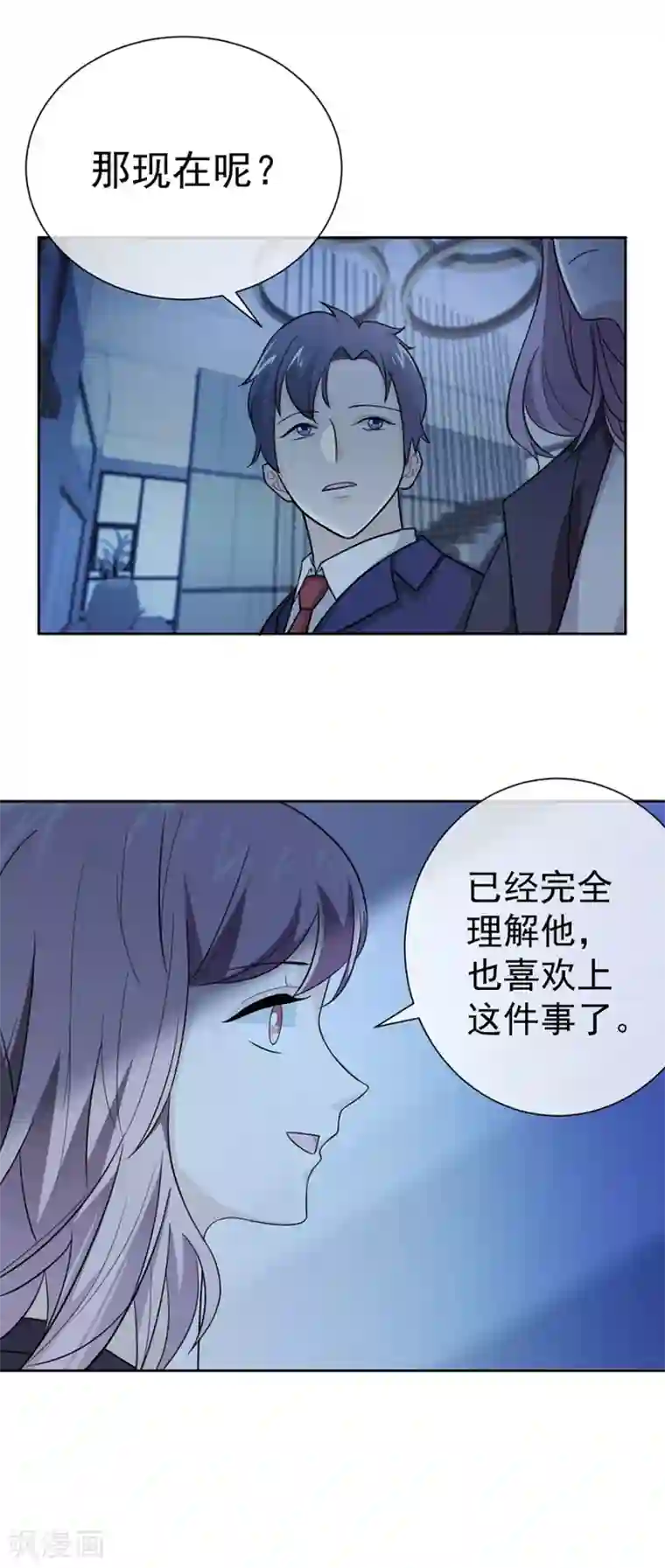 一千零一色号第27话2 烈火如歌