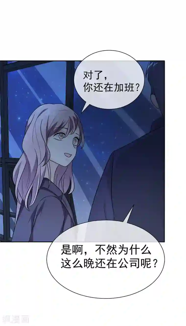 一千零一色号第27话2 烈火如歌