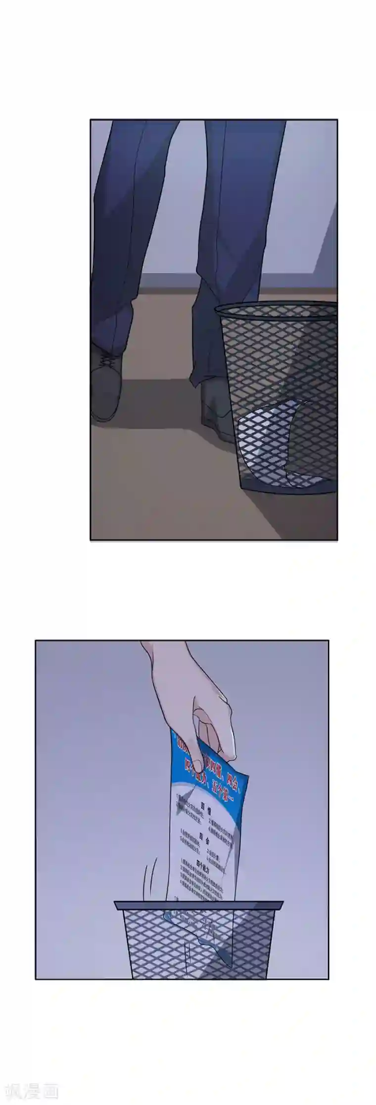 一千零一色号第27话2 烈火如歌